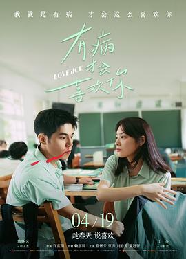 好看的动漫图片 防风少年
