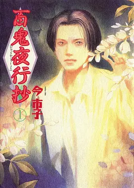 好看的动漫图片 资讯 芙莉莲